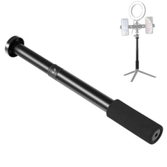 PULUZ Handheld Adjustable Aluminum Alloy Tripod Mount Monopod Extension Central Shaft Rod, Central Shaft Rod