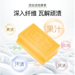 Libai 101g Coconut Oil Essence Transparent Laundry Soap