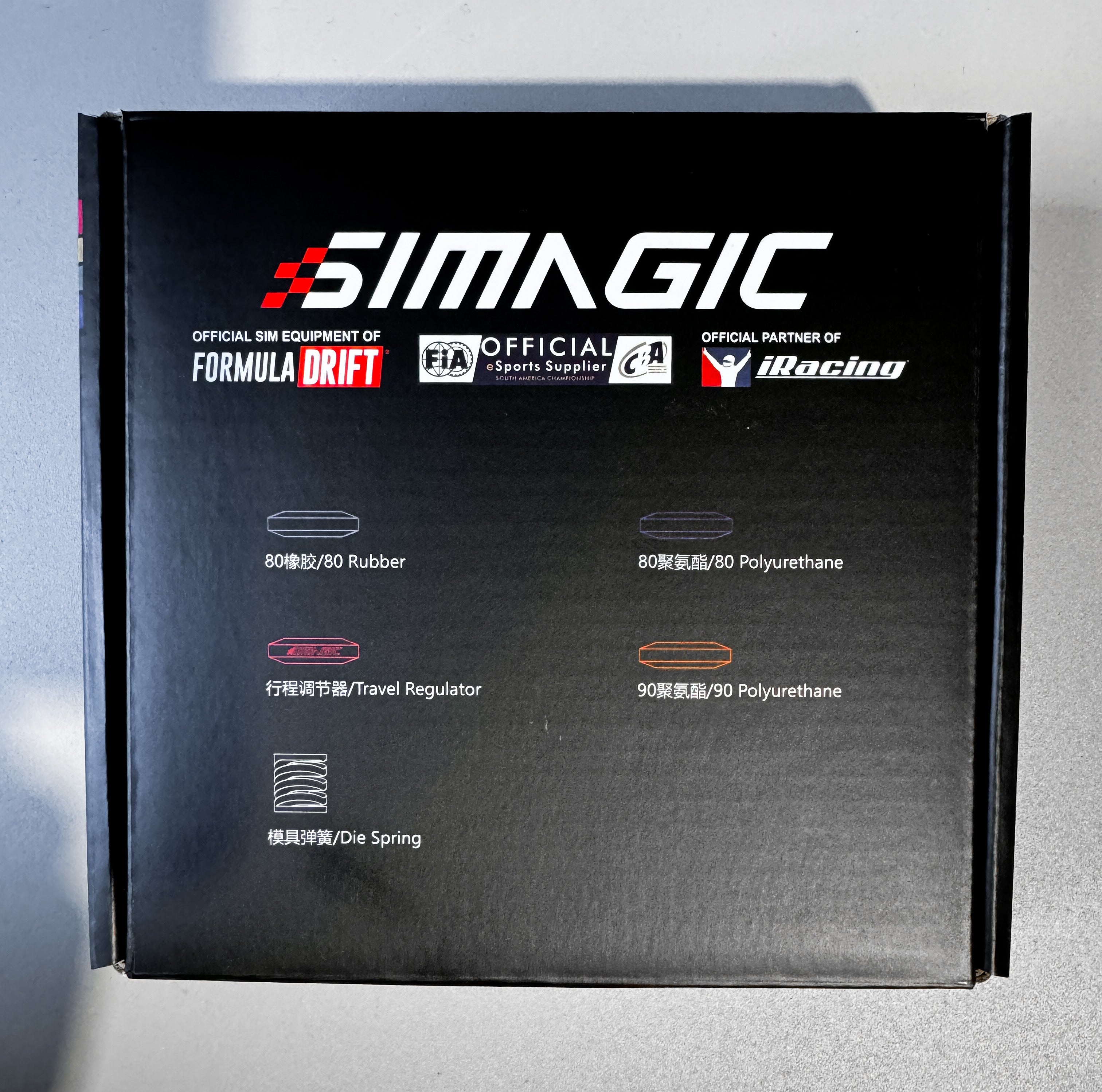 Simagic P1000 rubber pads and springs kit for brake feel tuning on Trak Racer UK racing pedals, including standard and hydraulic options.