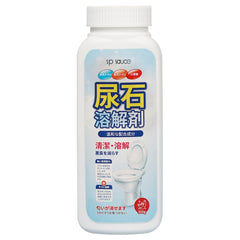 Sp Sauce Urine Alkali Dissolver Pipe Urine Dirt Unblocker Cleaner Toilet Bowl Stain Cleaner