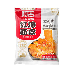 A KUAN Red Oil Noodles Instant Noodles For Breakfast And Late Night Snacks New And Old Package Random Delivery, Spicy