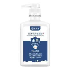 Portable Water-Free Disinfectant Gel Antibacterial Hand Sanitizer, 500ml