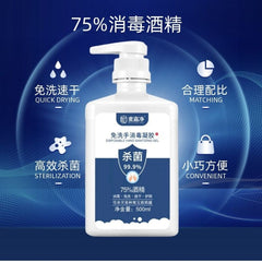 Portable Water-Free Disinfectant Gel Antibacterial Hand Sanitizer, 500ml