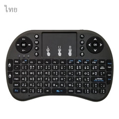 Support Language: Thai i8 Air Mouse Wireless Keyboard with Touchpad for Android TV Box & Smart TV & PC Tablet & Xbox360 & PS3 & HTPC/IPTV, Thai